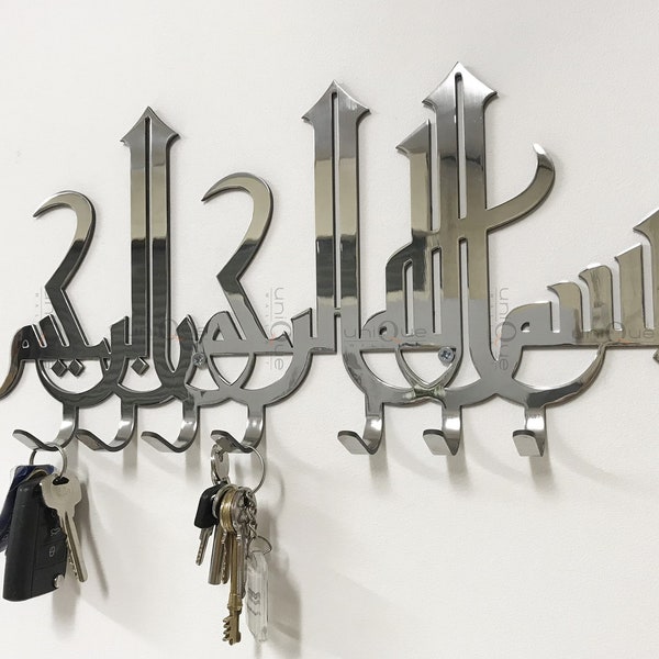 Bismillah en arabe Porte-clés Art mural | Porte-clés en acier inoxydable | Art mural islamique | Porte-clés de luxe de style moderne pour mur