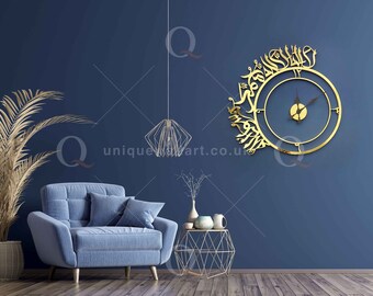 Shahada Kalima Islamic Wall Clock | 3D Arabic Calligraphy Stainless Steel Wall Art | Muslim Home Decor | Eid Gift