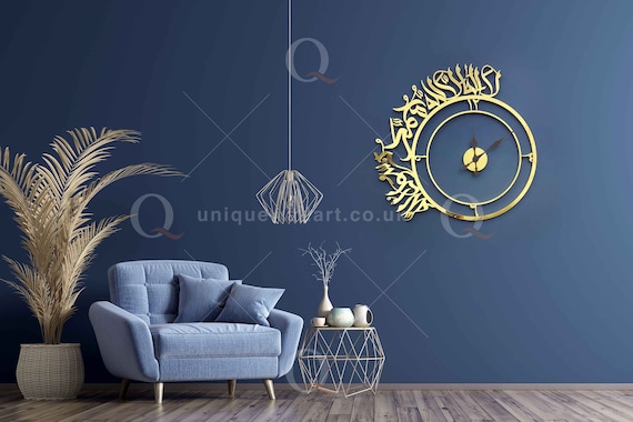 Shahada Kalima Islamic Wall Clock | 3D Arabic Calligraphy Stainless Steel Wall Art | Muslim Home Decor | Eid Gift