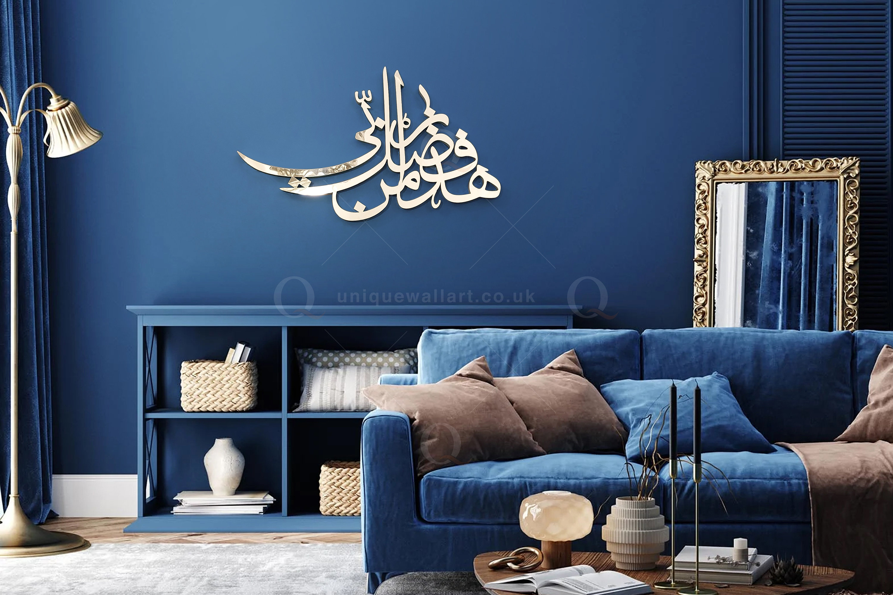 Haza Min Fazle Rabbi 3D Wall Art Calligraphy Etsy UK