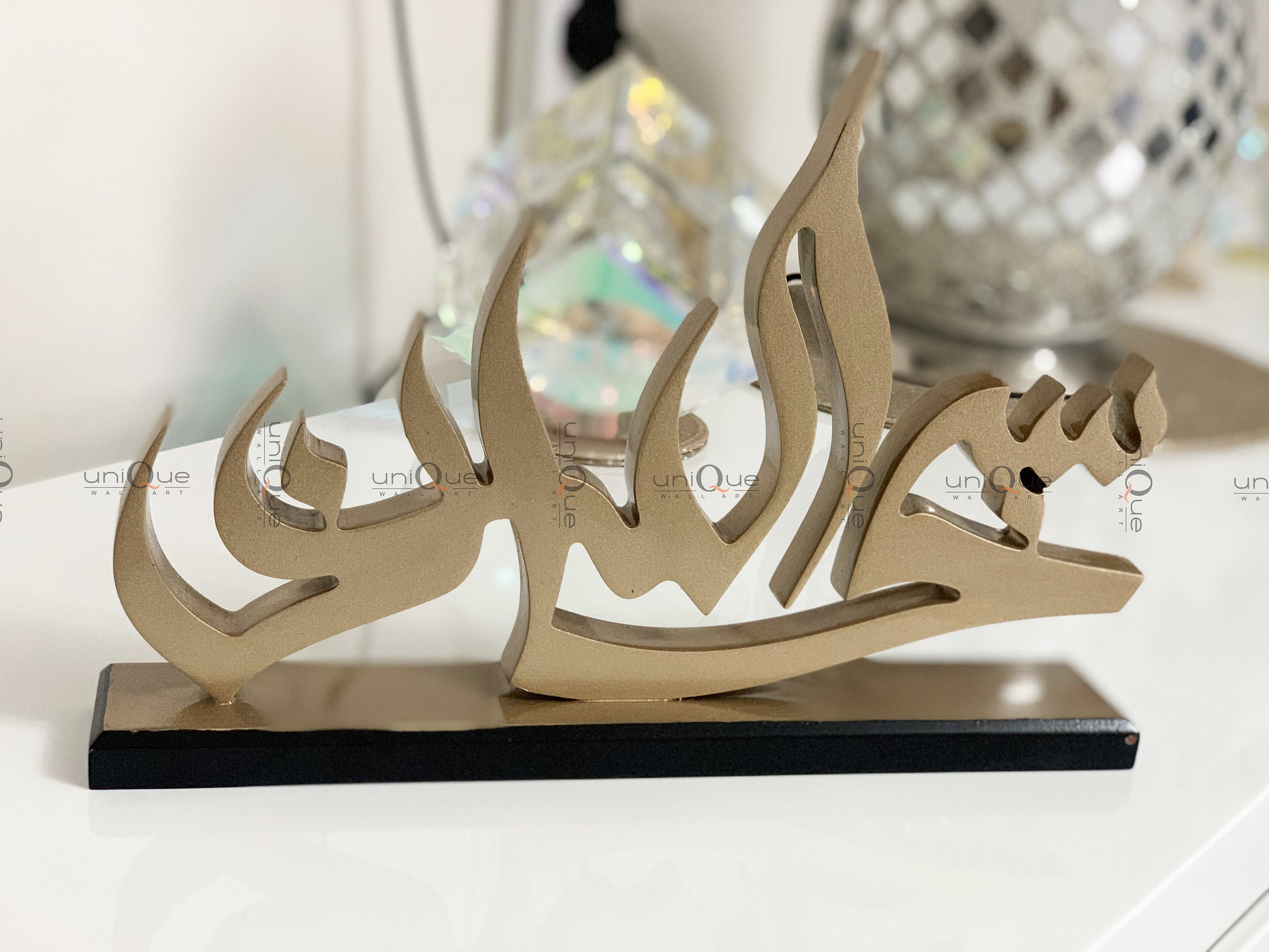 Subhan Allah Alhamdulillah Allah Ho Akbar 3D Table Decor Wood Etsy UK