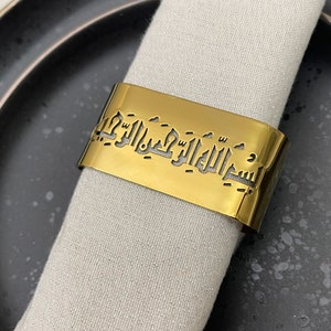 Bismillah Napkin Rings Set | Gold/Silver Islamic Table Decor image 2