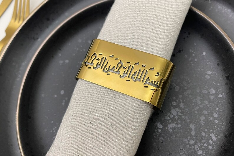 Bismillah Napkin Rings Set | Gold/Silver Islamic Table Decor image 2
