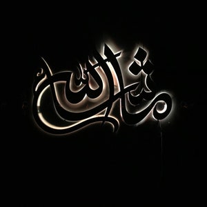 Masha Allah Arabic Calligraphy 3D LED Wall Art | Islamic Wall Art | | Islamic Calligraphy | Mashallah wall art | Muslim Home Decor