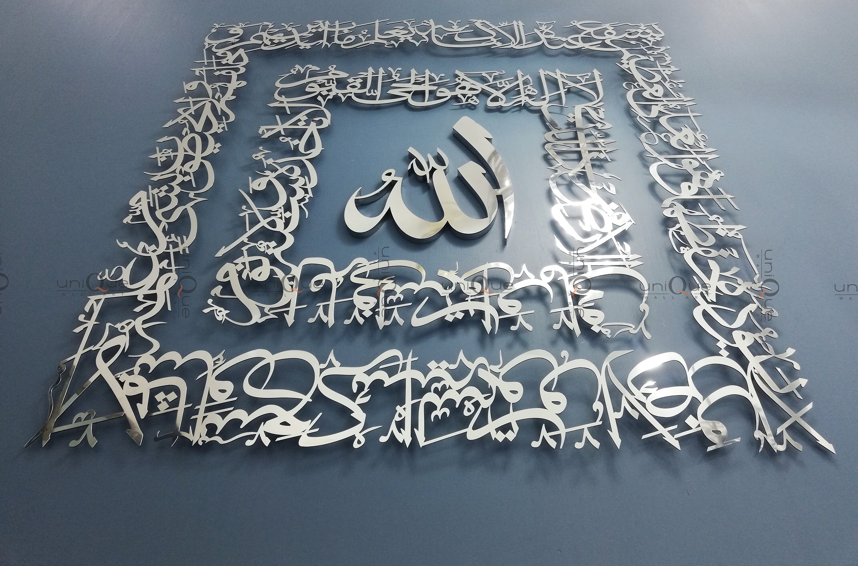New Ayatul Kursi 3D/Plated Calligraphy Wall Art Stainless Etsy