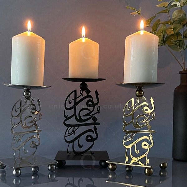 Noor Ala Noor Candle Holder | Islamic Handmade Home Decor | Dining Table Decoration | House Warming Gift | EID Ramadan Islamic Table Decor