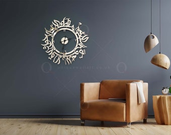 Bismillah MashaAllah La Haula Wala Quwwata Illa Billah Islamic Wall Clock | 3D Stainless Steel Arabic Calligraphy Home Decor