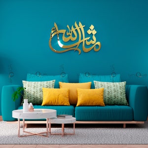 Masha Allah 3D Calligraphy Islamic Wall Art | Handmade Stainless Steel Wall Art | 3D Arabic Calligraphy Home Decor | Arabic Home Decor