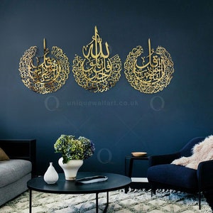 Qul Sharif Handmade Islamic Wall Art Muslim Home Decor | Islamic Home Decor | Arabic Calligraphy Decor