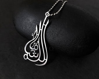 MashaAllah Arabische roestvrijstalen autobedel | Islamitisch ornament