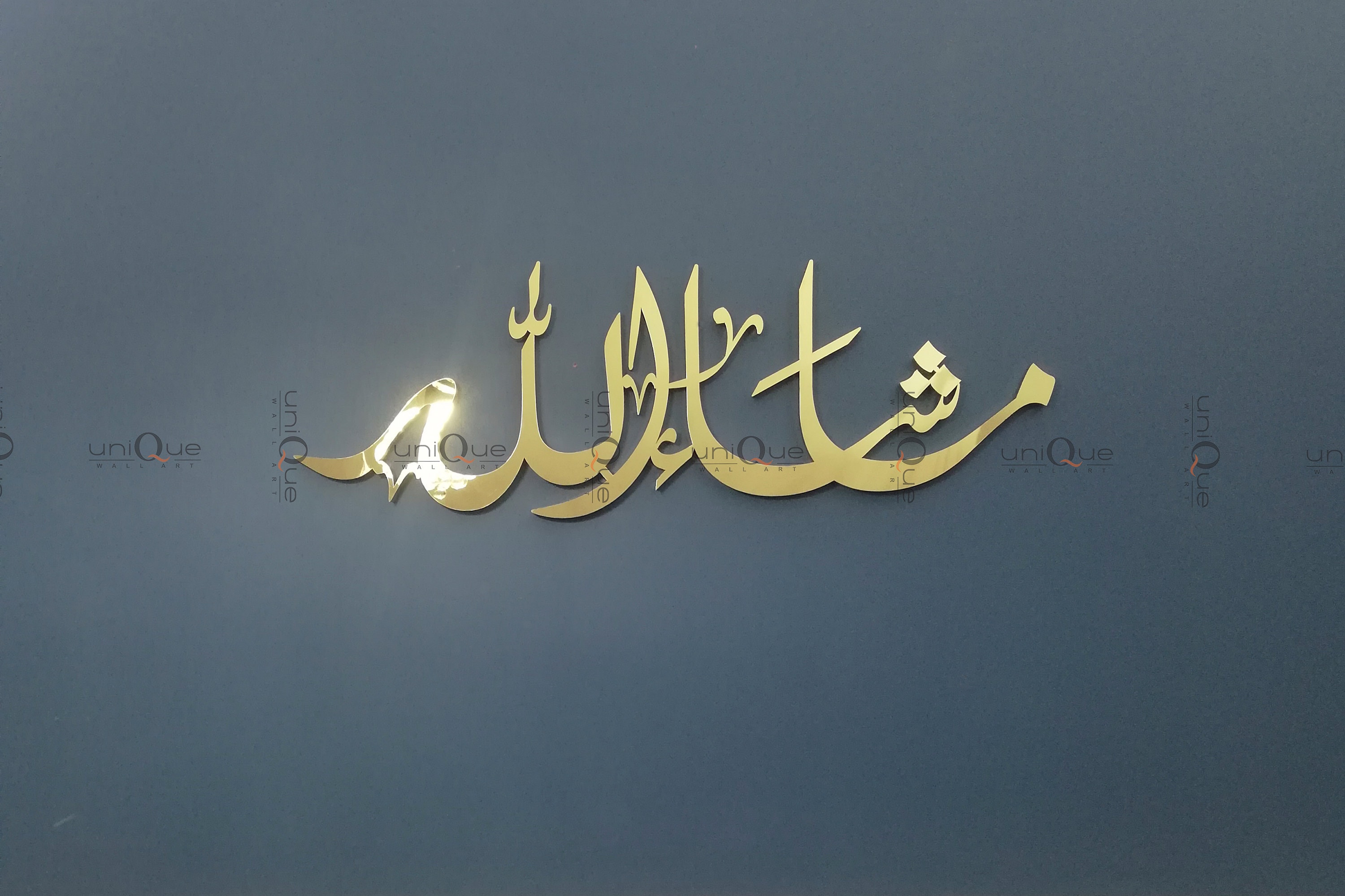 Mashaallah 3d Islamic Calligraphy Wall Art 3d Islamic Etsy Uk