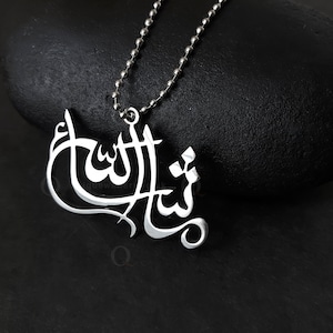 MashaAllah Arabic Rearview Mirror Stainless Steel Car Hanging Decor | Car Accessories | Islamic Car Hanging Decor