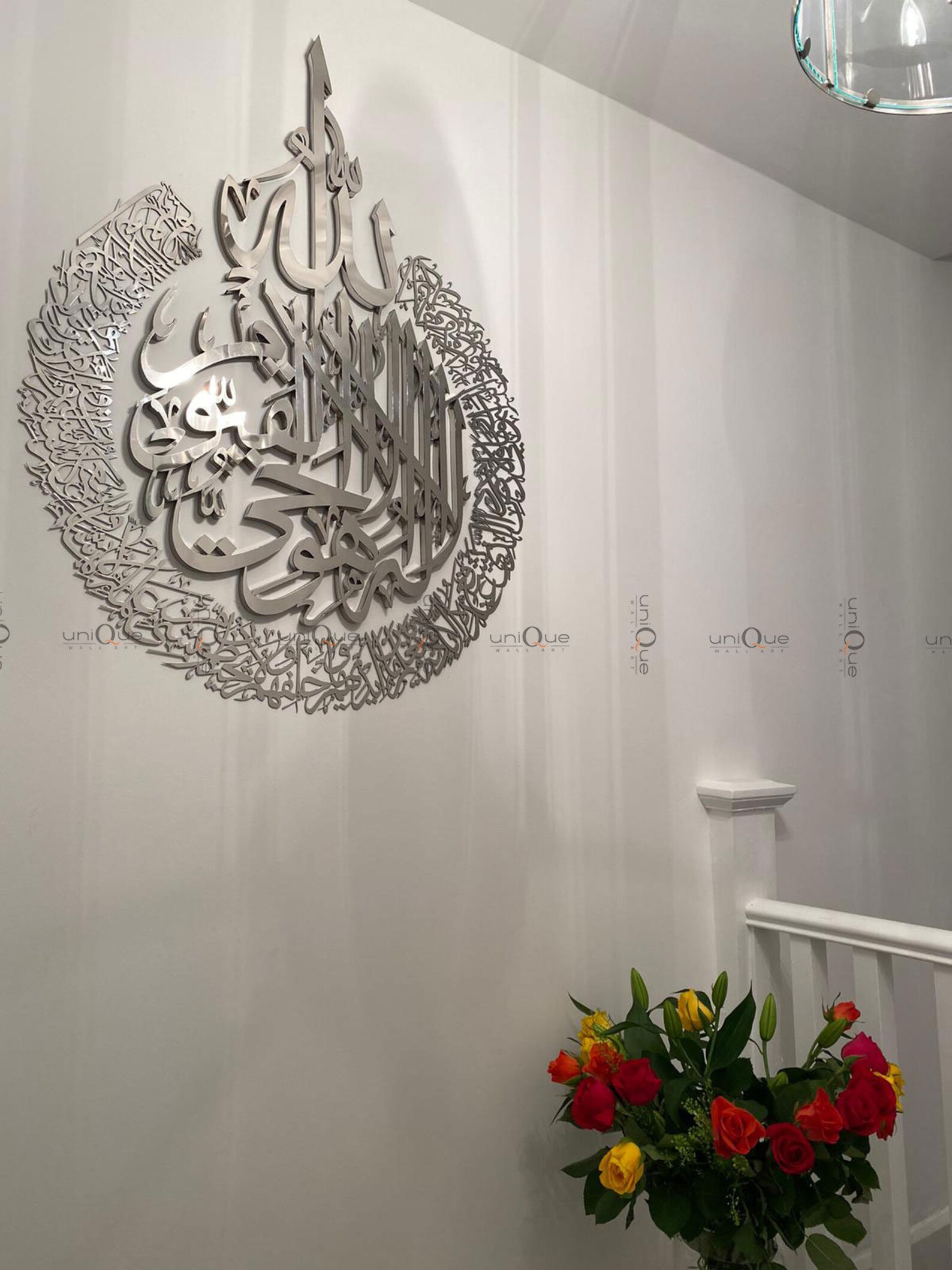 Ayatul Kursi 3D Stainless Steel Islamic Wall Art Arabic Etsy