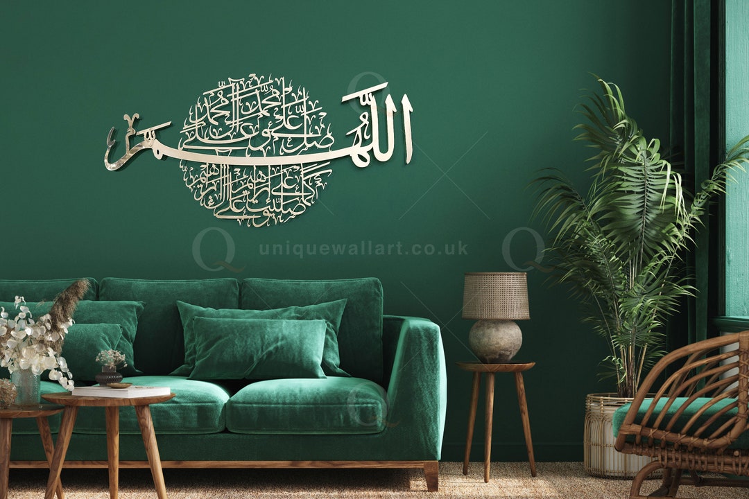 Darood Shareef Darood E Ibrahim Islamic Wall Art 3D Wall Art Etsy UK