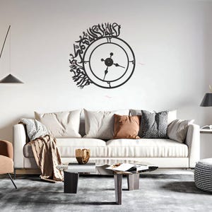 Shahada Kalima Islamic Wall Clock | 3D Arabic Calligraphy Stainless Steel Wall Art | Muslim Home Decor | Eid Gift image 3