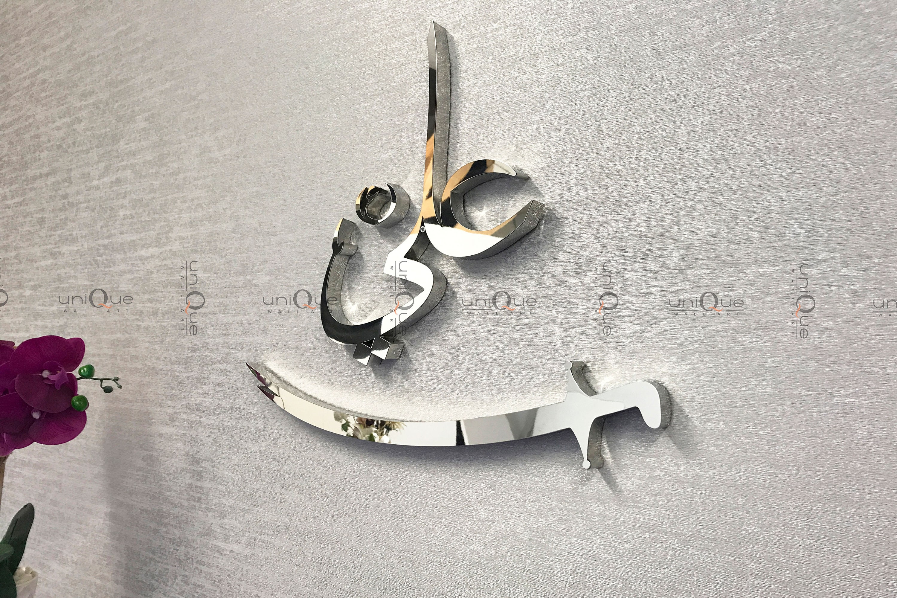 Hazrat Ali (AS) 3D Calligraphy Metal Wall Art | Handmade Stainless
