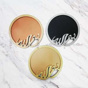Bismillah Islamic Wood Serving Ramadan Tray Platter | Muslim Decoration | Home Decor image 10