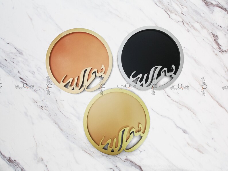 Bismillah Islamic Wood Serving Ramadan Tray Platter | Muslim Decoration | Home Decor image 10