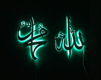 Allah Muhammed LED Islamische Wandkunst | 3D Arabisch Kalligraphie Edelstahl Handmade Islamische Wohnkultur | Eid Geschenke