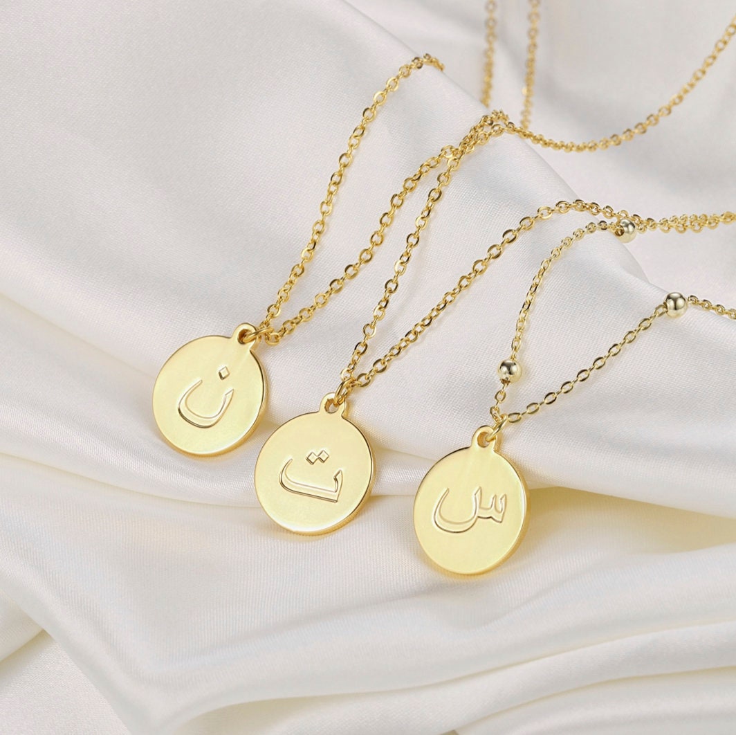 Personalized Arabic Initial Letter Necklaces In Stainless Etsy