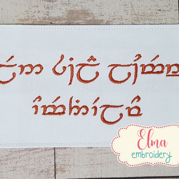 A Star Shines on the Hour of our Meeting - Elen síla lúmenn omentielvo  The Lord of The Rings  4x4 5x7 6x10 7x12  Frodo Quote Tengwar Elvish