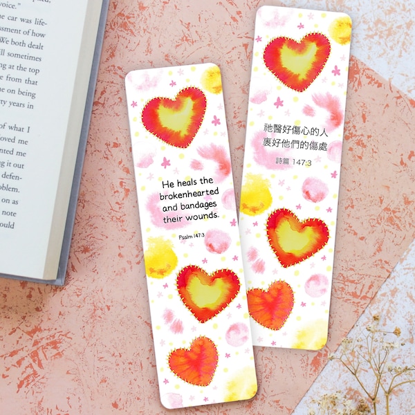 God Heals Brokenhearted| Book mark| English & Chinese| Bible Verse Bookmark| Christian Gifts | Scripture Bookmark| Church Gifts| Psalm 147:3