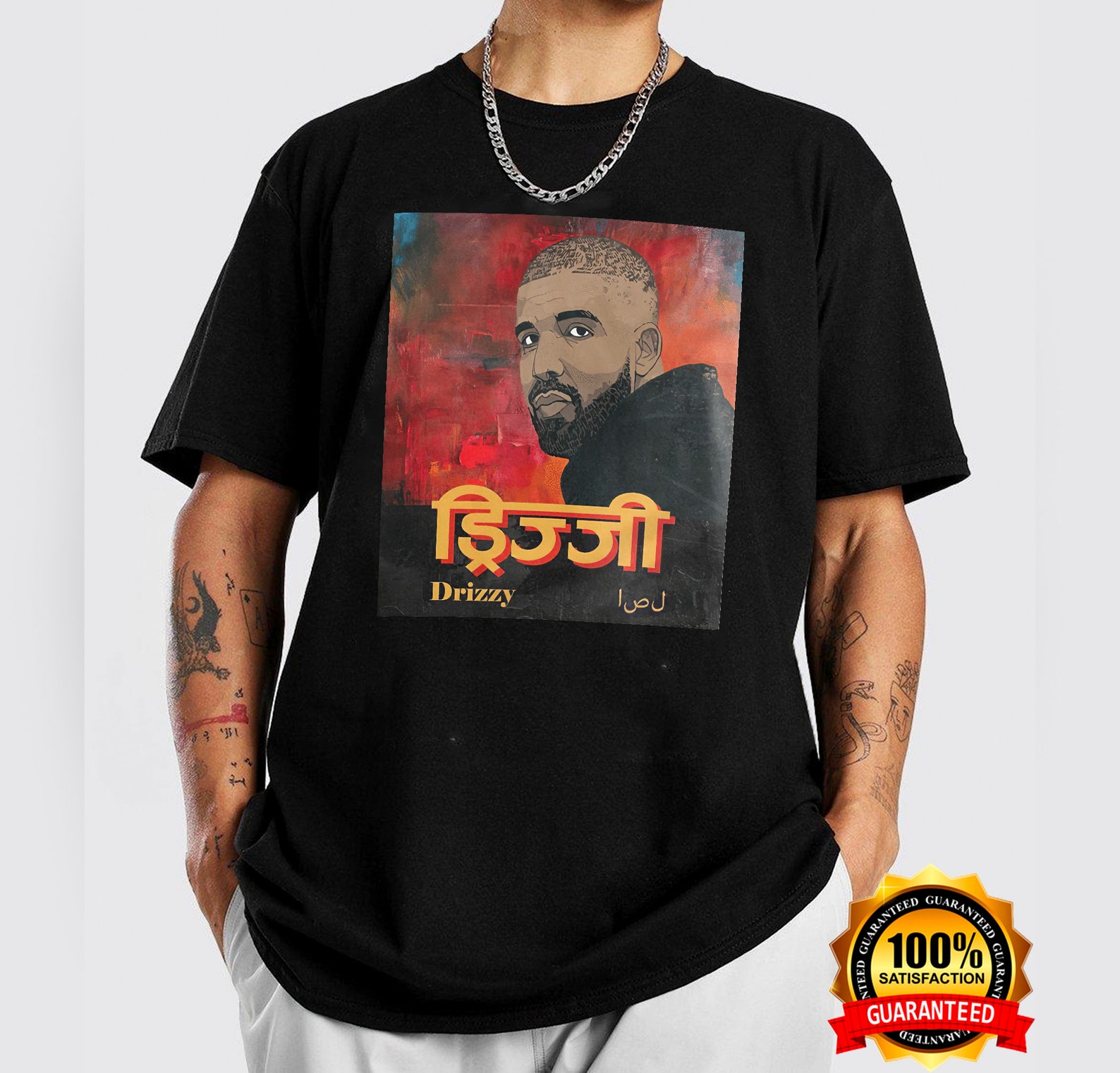 Drake Shirt Drake Merch Hip Hop Rapper Graphic Tee Unisex Etsy