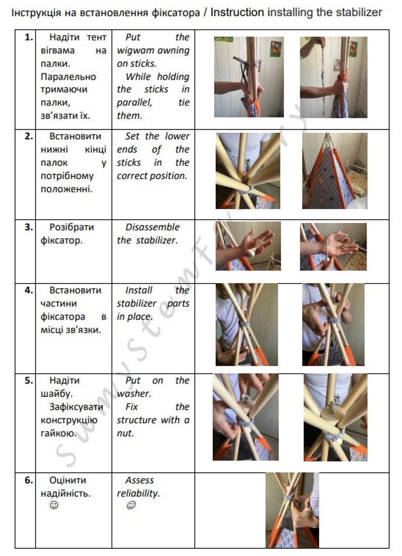 Teepee Stabilizer Kit, Stabilizer for kids playhouse, Teepee stabilization system, Teepee anti-pliage, Blocking system teepee image 9