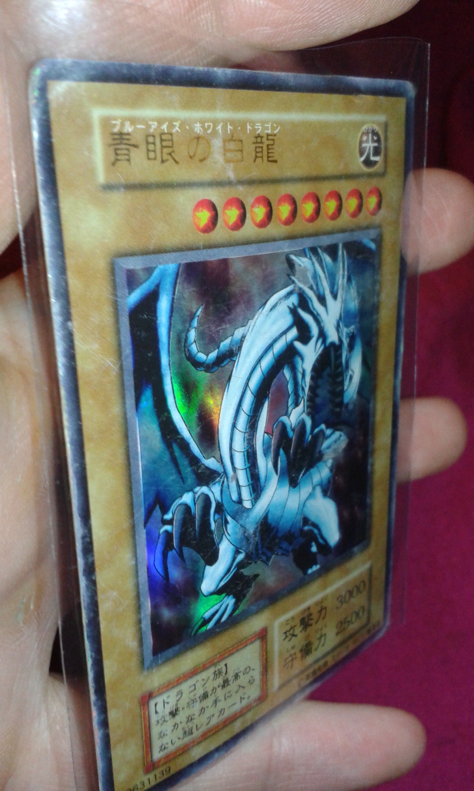 Pokemon Card Japanese Version - Lycanroc VMAX (Dusk Form