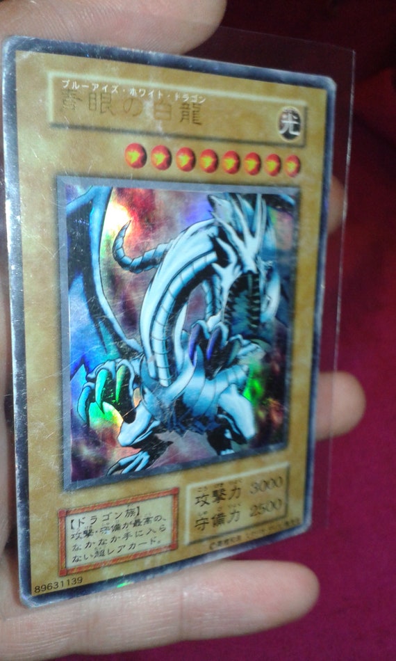 ブルーアイズ・ホワイト・ドラゴン 1st Edition glossy