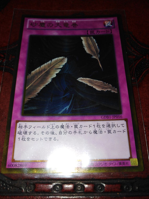 yugioh tornado card Amazon.com: YU-GI-OH! / Tornado Dragon (Secret) / Maximum Crisis  (MACR-EN081) / A English Single Individual Card : Toys & Games main image 1
