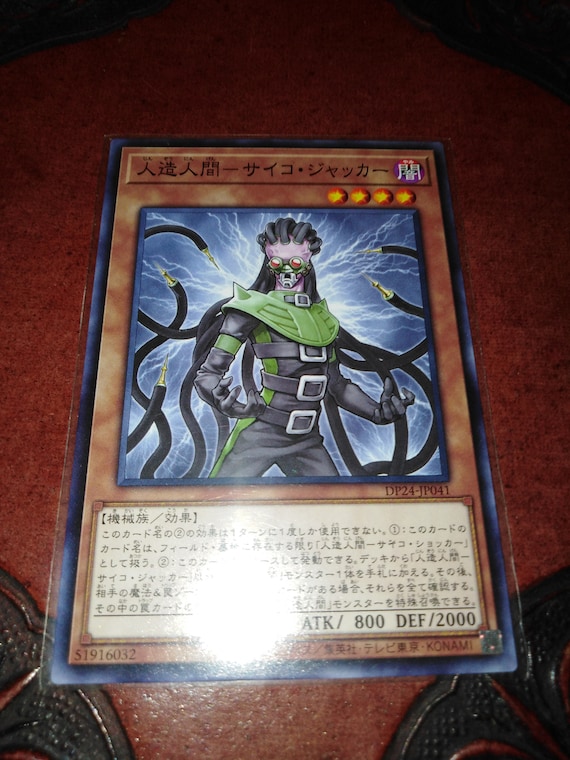 yugioh jinzo card Amazon.com: Yu-Gi-Oh! - Jinzo (BPT-011) - 20022003 Collectors Tins -  Limited Edition main image 1