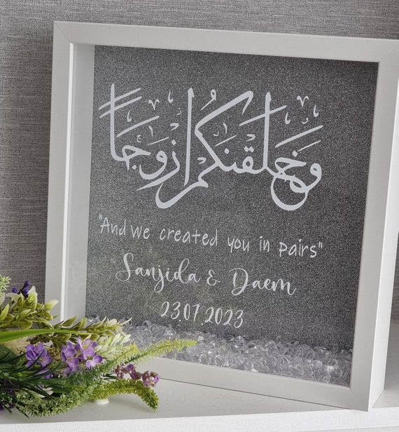 Personalised wedding frame/ islamic wedding gift/ nikah gift frame
