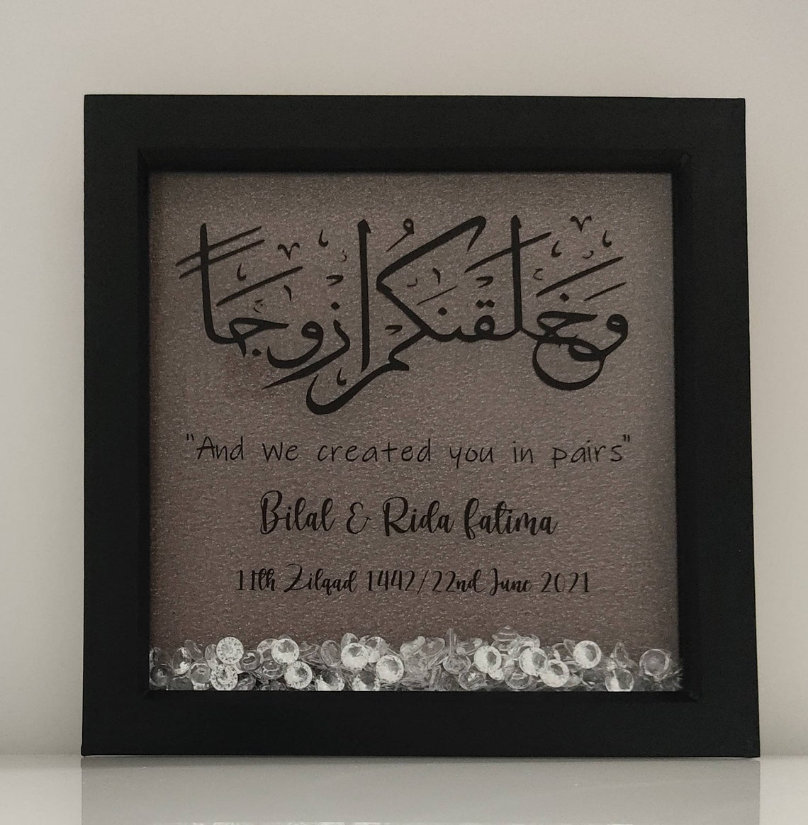 Cadre de mariage personnalisé / cadeau de mariage islamique / Etsy France