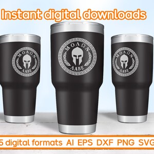Molon Labe Svg, Spartan Mask Svg, 2nd Amendment Svg Files for Cricut ...