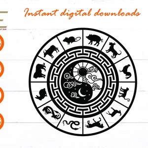 Yin Yang Zodíaco estilo chinês Svg, arquivos Svg do zodíaco do círculo chinês para Cricut, silhueta, corte a laser, sublimação, dxf, eps, png, svg