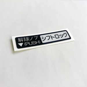 Japanese (OEM Nissan style) Automatic Shifter Label