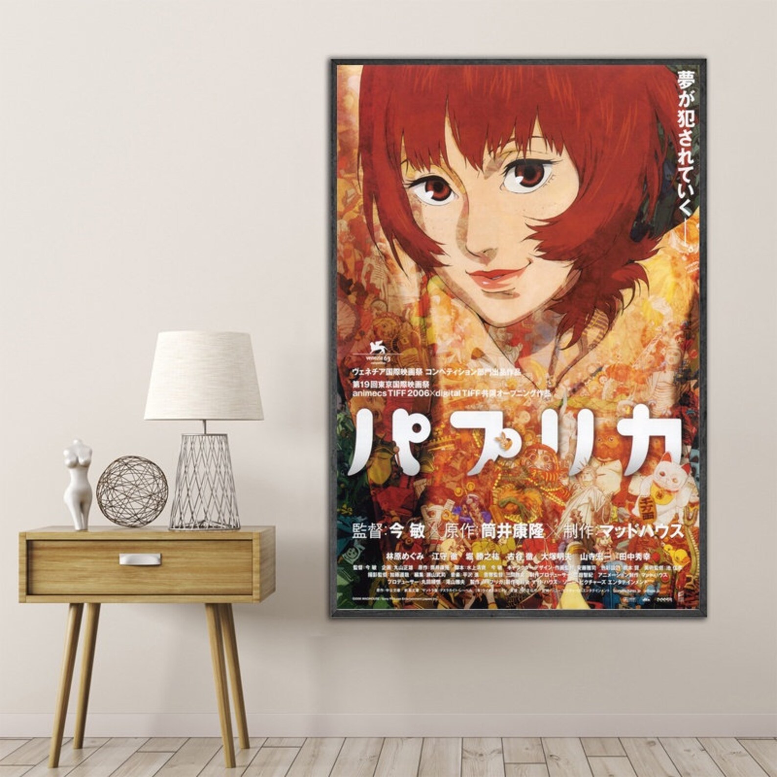 Paprika Poster Canvas Anime Poster Unframe Etsy
