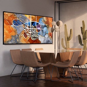 Bismillah Modern Living Room Art, Allah Islamic Wall Art, Arabic Wall Art, Islamic Home Decor, Arabic Decor, Arabic Art Calligraphy
