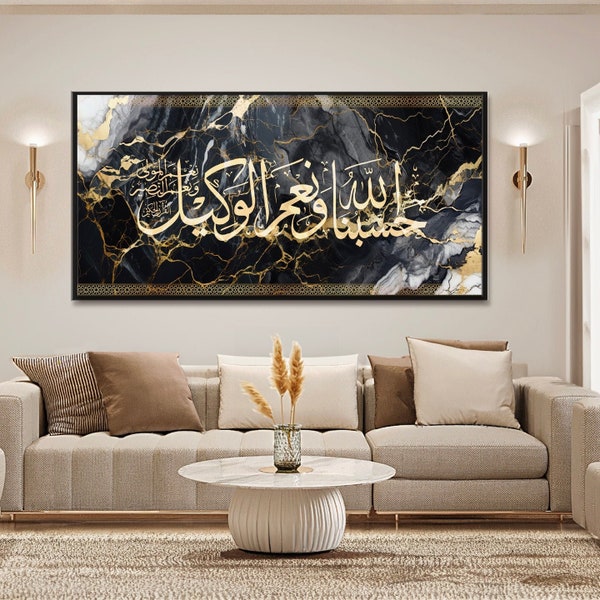 Powerful ayaat – Hasbunallahu Wa Ni mal Wakeel, Allah Islamic Wall Art, Arabic Wall Art, Islamic Home Decor, Arabic Art Calligraphy