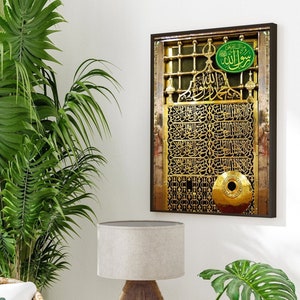 Prophet Muhammad Rawdah Riyad ul-Jannah - Mehrab Nabawi Medina - Vintage Photo  Quran Islamic Wall Art Poster Print