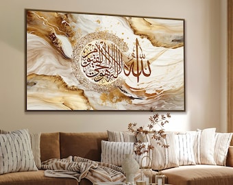Ayatul Kursi Canvas Art, Gold Arabic Calligraphy, Islamic Home Decor