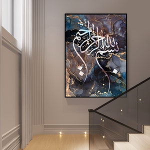 Bismillah Islamic Wall Art, Arabic Calligraphy, Basmalah Islamic gifts, Islamic Decoration, Modern Islamic Art, Eid Gifts, Tasmiyah