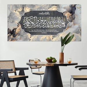 Surah Al Ikhlas Islamic wall art canvas- Arabic Quran calligraphy, Original Islamic painting framed canvas print, Modern muslim home decor