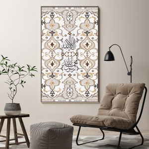 Arabic calligraphy version of shahadah, Modern Unique Islamic Wall Art, Muslim Gifts, Islamic Home Decor, Arabic Calligraphy Framed Canvas