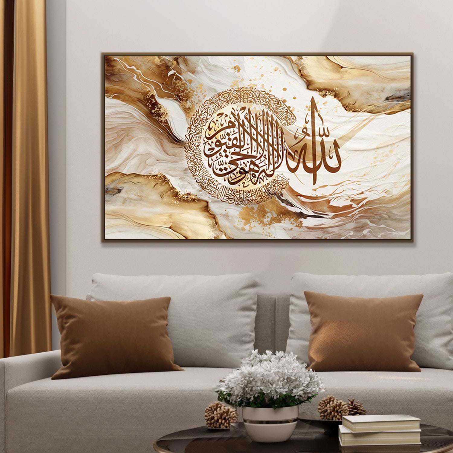 Ayatul Kursi Wall Art – Islamic Calligraphy Canvas | Framed Canvas