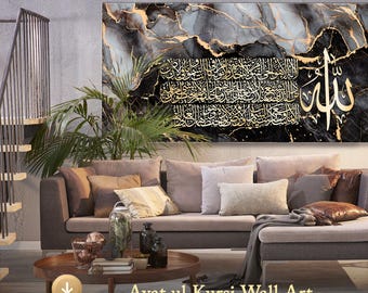 Ayat ul Kursi Wall Art – Black Gold Marble Islamic Calligraphy | Canvas & Black Wood Framed Canvas | Muslim Home Decor