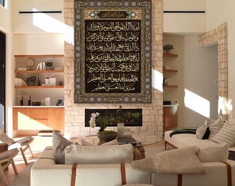 Ayat ul Kursi Wall Art – Gold Arabic Calligraphy | Islamic Canvas, Mounted Canvas & Framed Canvas | Muslim Home Decor