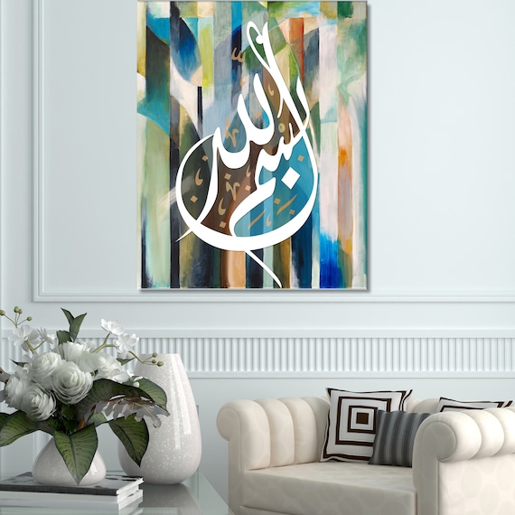 Bismillah Islamic Wall Art Abstract Arabic Islamic Art Canvas