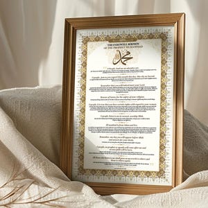 May include: A framed print of the Farewell Sermon of the Prophet Muhammad in Arabic script. The text is surrounded by an ornate gold border and includes the Arabic word for "Muhammad" in a large, decorative font.